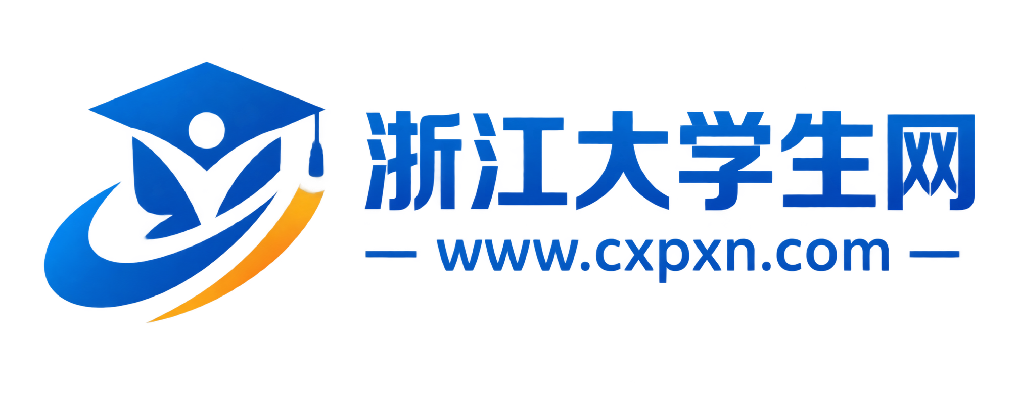浙江大学生网